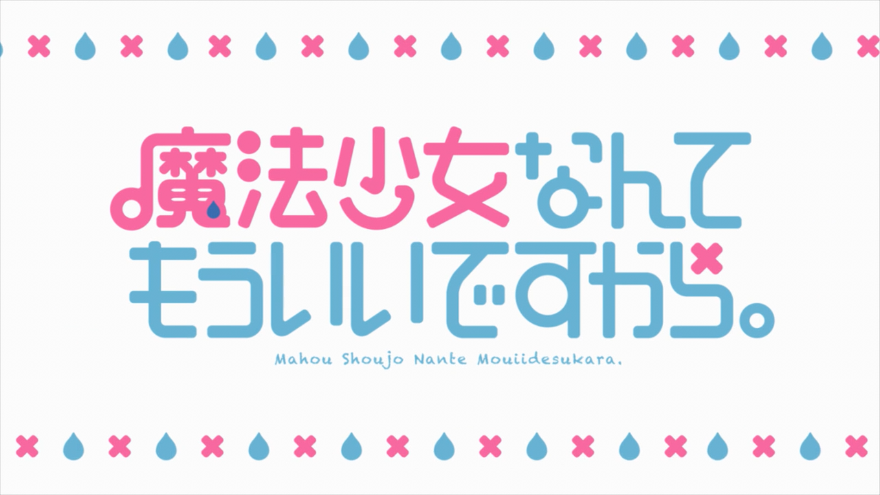 Mahou Shoujo Nante Mou Ii Desukara. (PuyaSubs!)